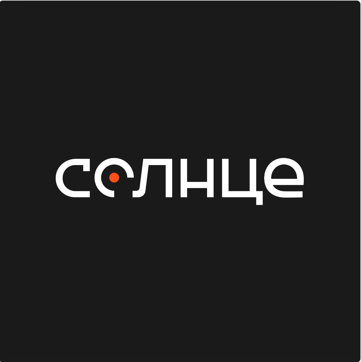Солнце