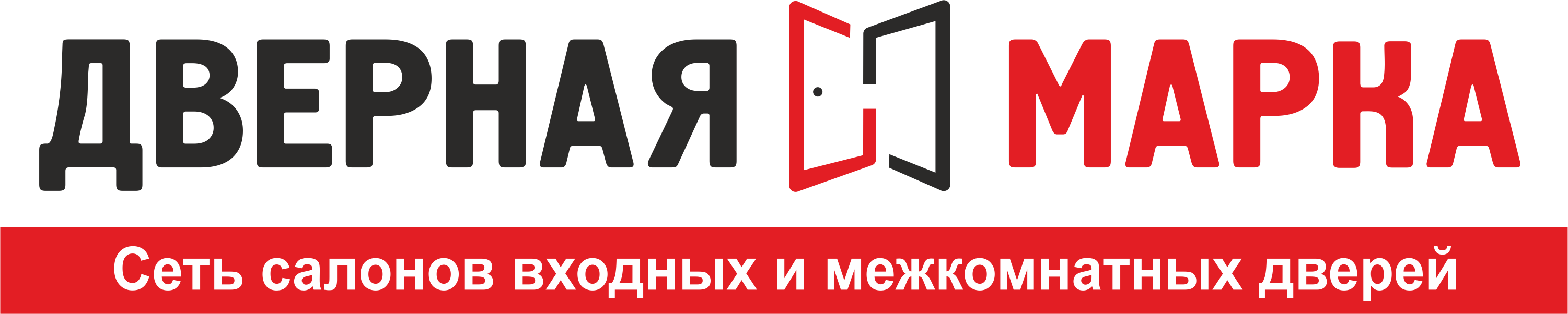Дверная марка