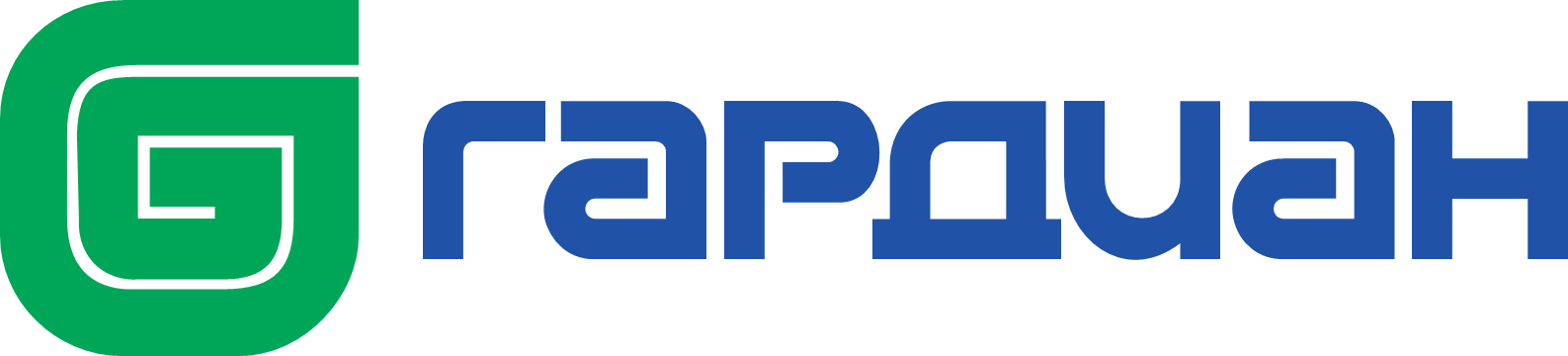 Гардиан